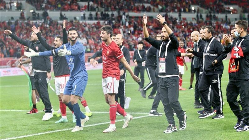 الاهلي