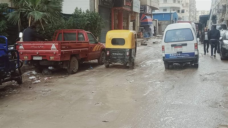 الاسكندريه