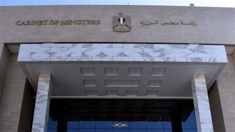 مجلس الوزراء 