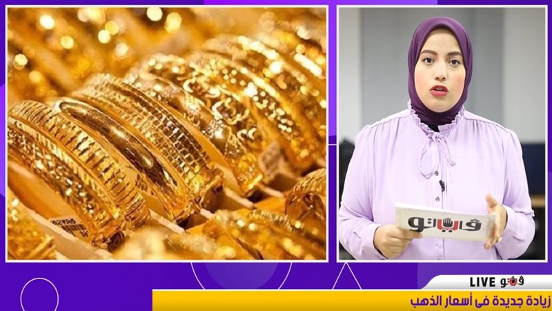 نشرة الإقتصاد