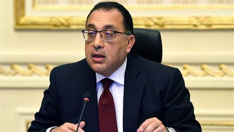 رئيس الوزراء