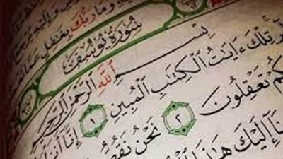 3 فضائل لسورة يوسف والأحاديث الواردة فيها