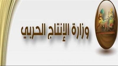 توقيع اتفاقية بين 