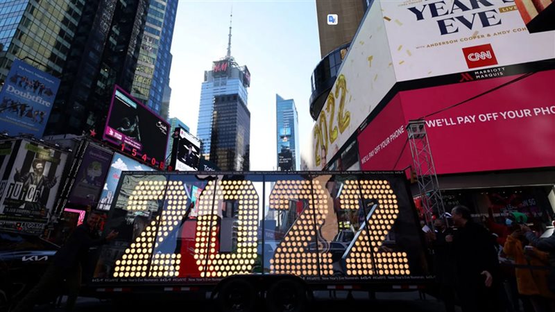 احتفالات 2022