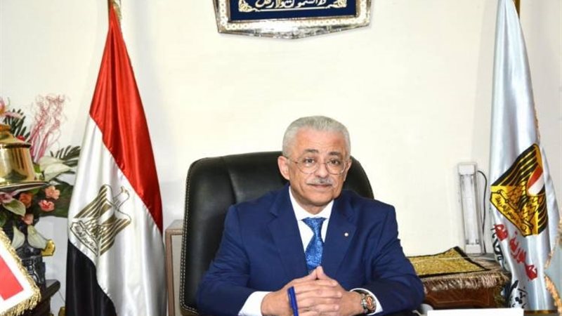 وزير التعليم الدكتور