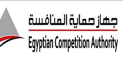 انطلاق أعمال مؤتمر استراتيجية دعم سياسات المنافسة والحياد التنافسي غدا
