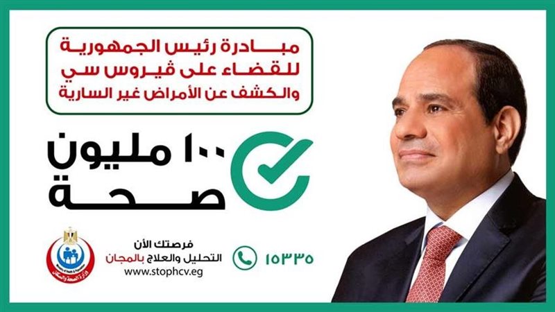 مبادرة 100 مليون
