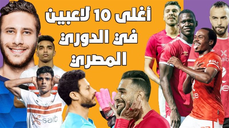 رمضان صبحي 