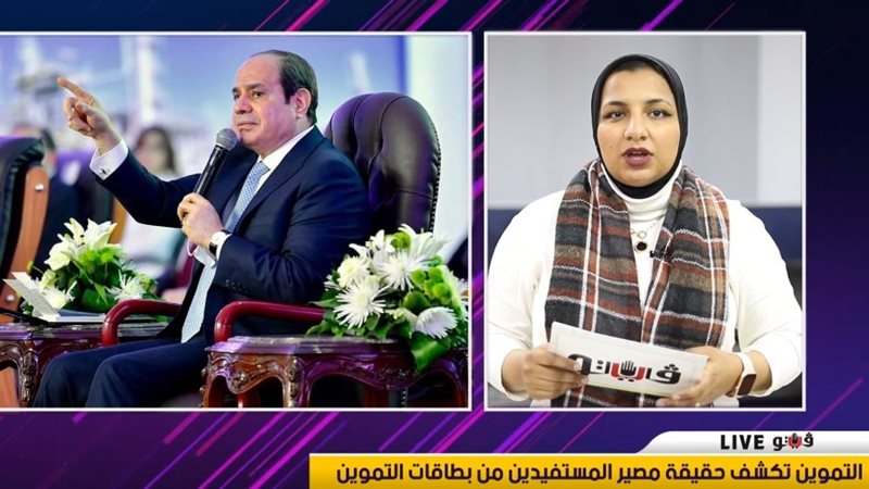 نشرة الأخبار