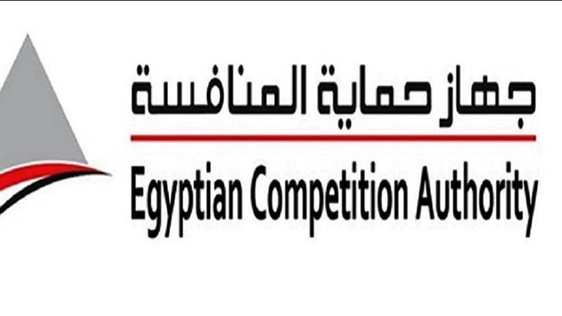 جهاز حماية المنافسة،