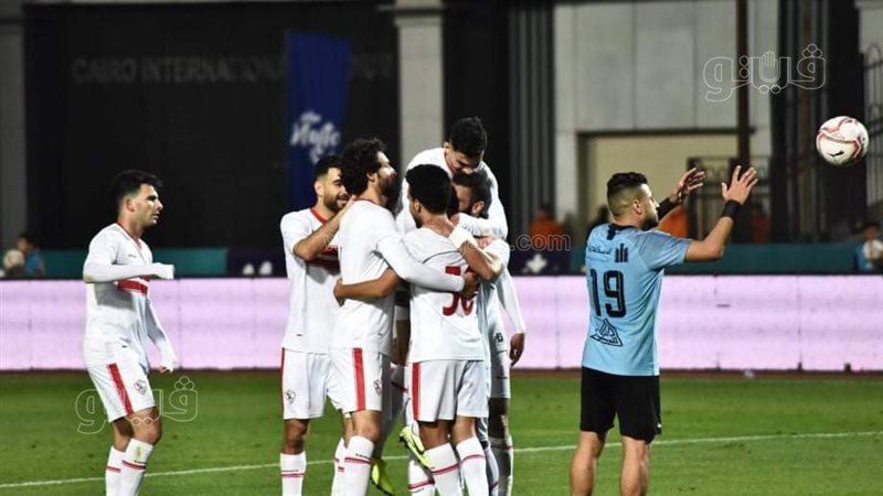 الزمالك