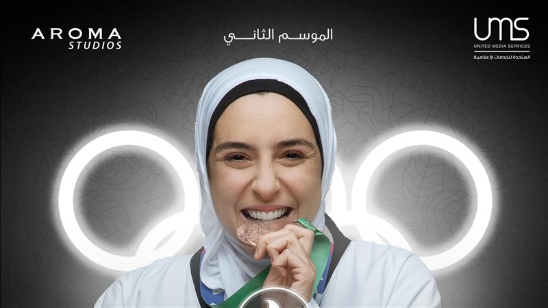سارة عبد الرحمن 