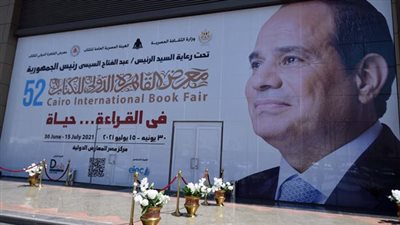 550 عنوانا جديدا و130 معرضا للكتاب لوزارة الثقافة فى 2021 