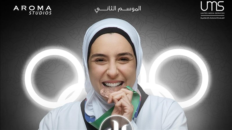 سارة عبد الرحمن 