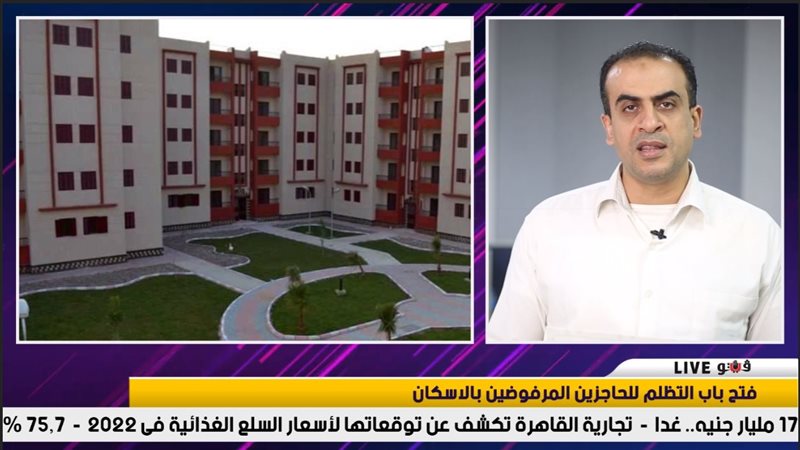 نشرة الاقتصاد