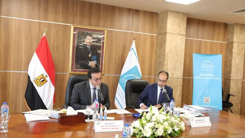 اجتماعات المجلس الاعلي