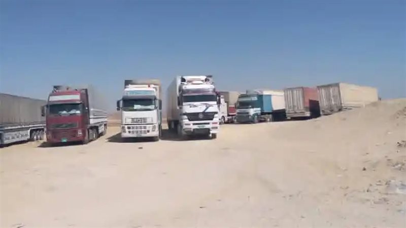 إيقاف تصدير النفط