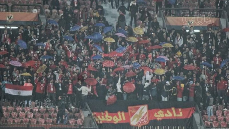 جمهور الأهلي