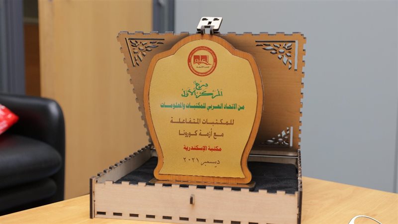 درع المركز الأول