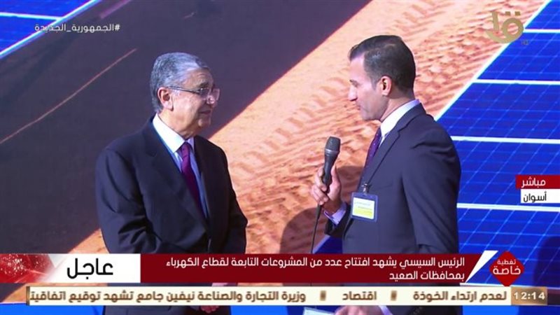 لقاء مع وزير الكهرباء