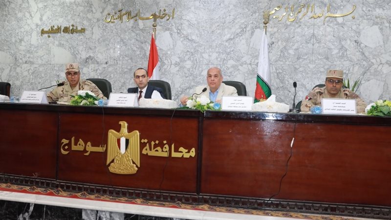 نائب محافظ سوهاج