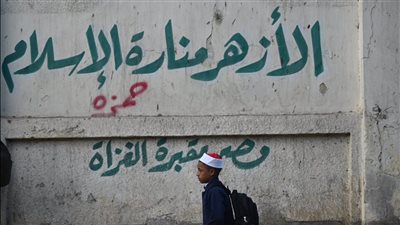  بالعمة والقفطان، توافد طلاب معهد شبرا الخيمة في اول أيام الدراسة (صور)