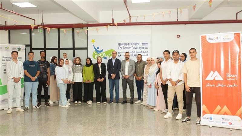 مبادرة كن مستعدًا