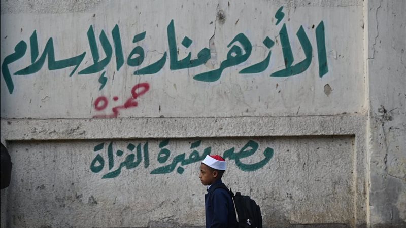 طلاب المعاهد الأزهرية