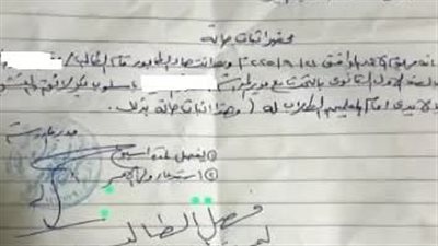 أول قرار فصل في العام الدراسي الجديد لـ طالب ثانوي بالقليوبية أشاح بيده للمدير