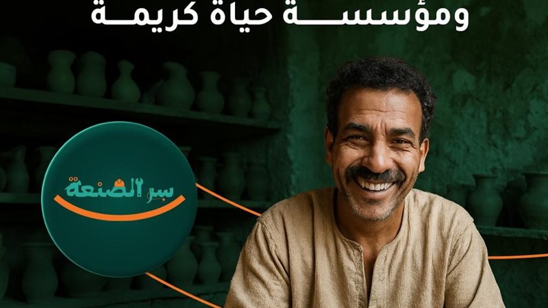 ورشة عمل فن التزيين