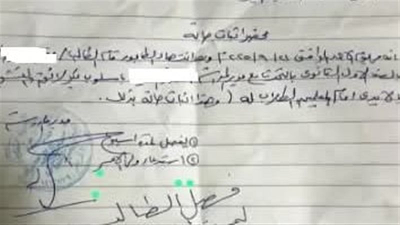 اول قرار فصل بالقليوبية،فيتو