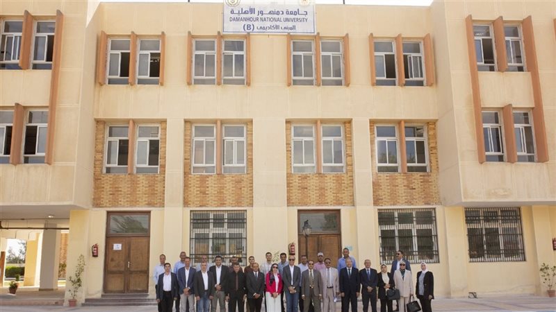 جامعة دمنهور الأهلية،