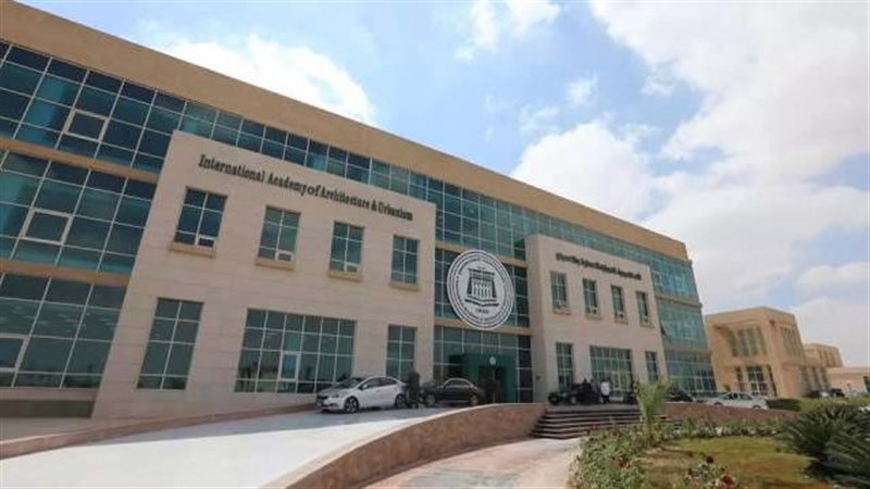 الأكاديمية الدولية