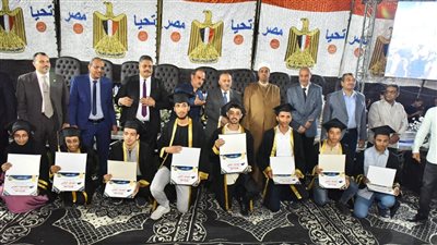 محافظ أسيوط يشهد احتفالية تكريم 188 طالبا من أوائل الشهادات الدراسية (فيديو) 