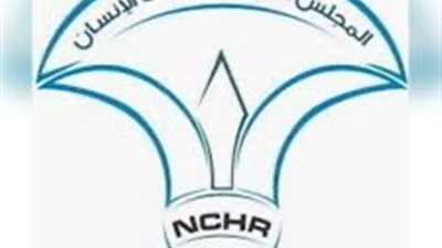 قومي حقوق الإنسان: استجابة الرئيس للعفو عن سجناء اتجاه نحو العدالة الناجزة
