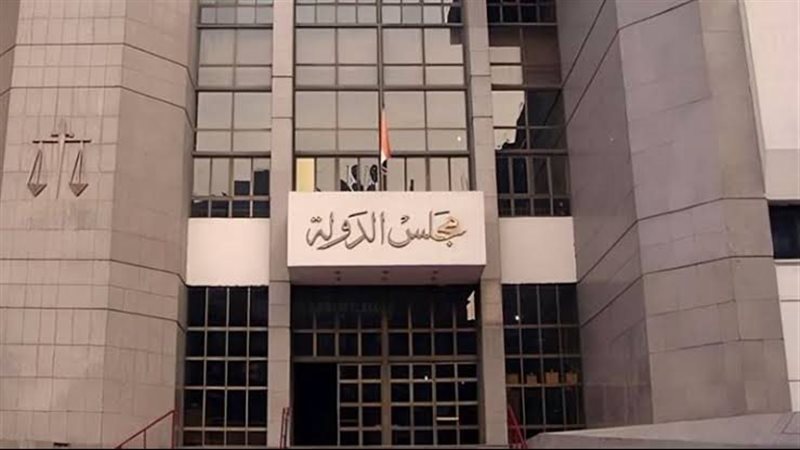 إعادة اختصاصات محكمة