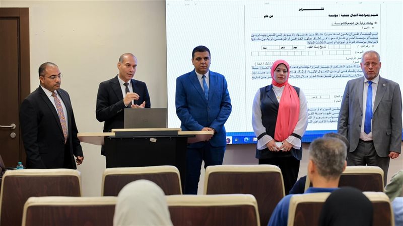 البرنامج التدريبي