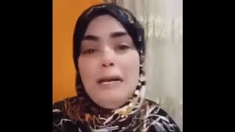 بكاء واستغاثة أم