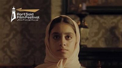 ياسمينا العبد تحصل على تنويه خاص عن فيلم 