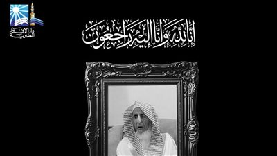 نظير عياد ينعى الشيخ عبدالعزيز آل الشيخ مفتي المملكة السعودية: كان عالمًا جليلًا 