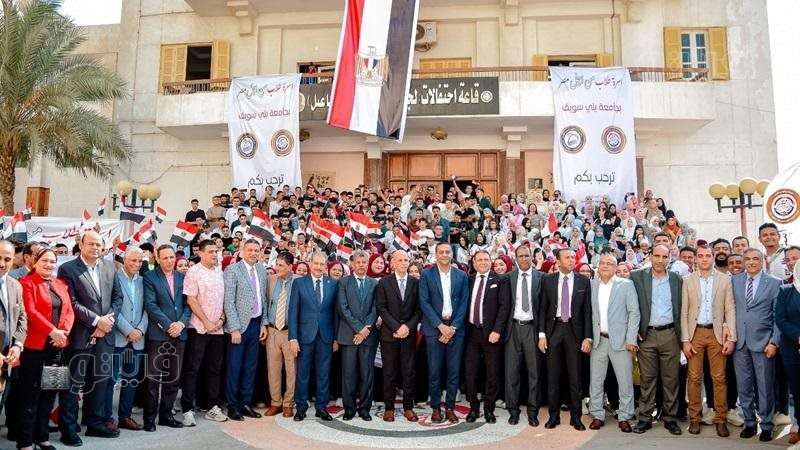 رئيس جامعة بني سويف