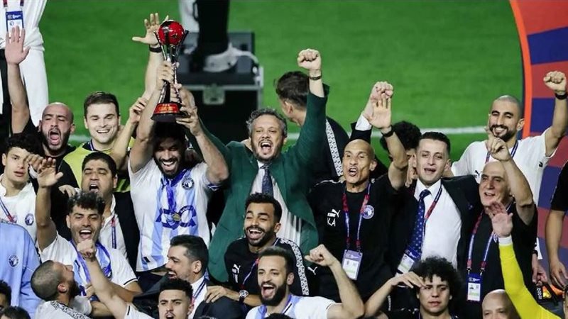 بيراميدز، فيتو