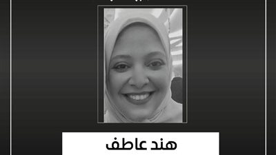 الصحة تكشف ملابسات وفاة صيدلانية بعد نوبتجية 18 ساعة بمستشفى التأمين الصحي بالمنيا