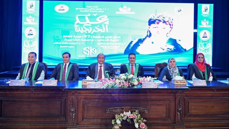 حفل تخرج دفعة الأميرة