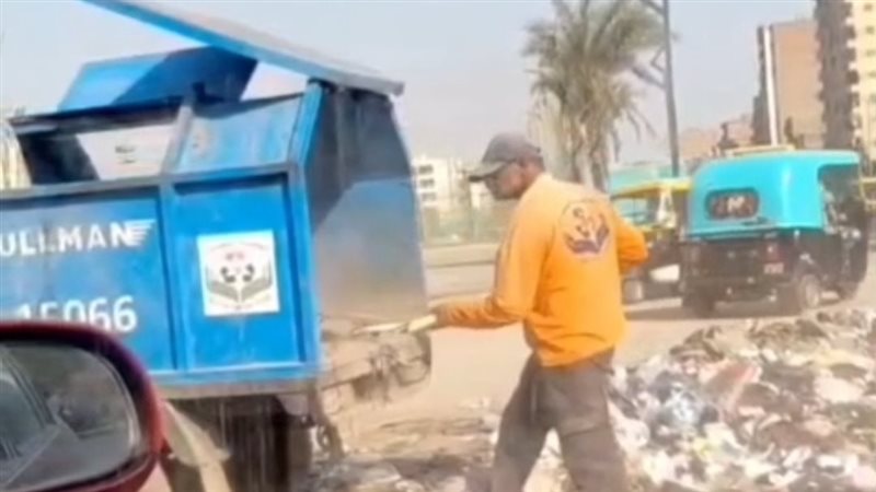 إلقاء القمامة 