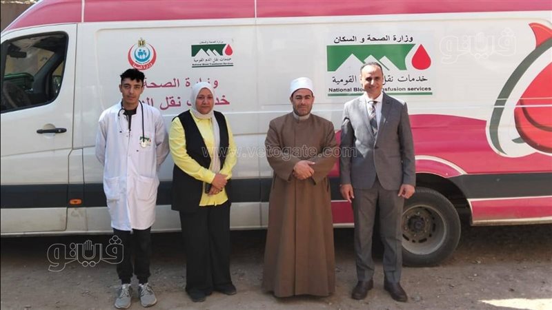 تعاون الصحة والأزهر