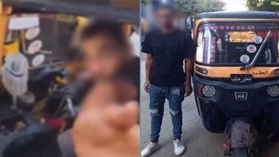 القبض على سائق توك توك تعدى بالسب على صاحب سيارة بالإسكندرية (فيديو)
