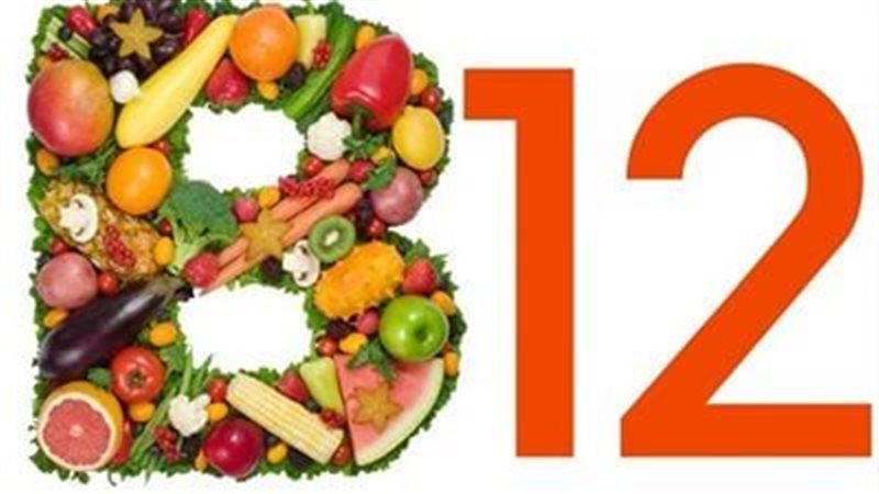 فيتامين b12