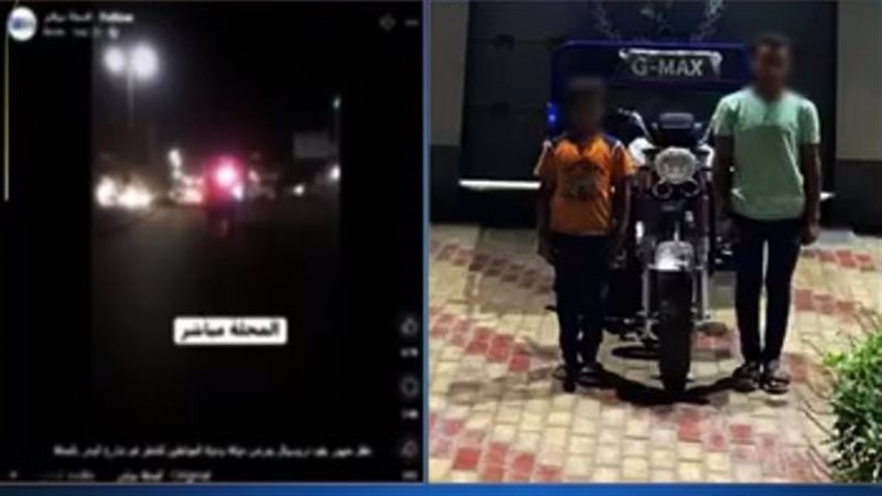 ضبط المتهمين، فيتو