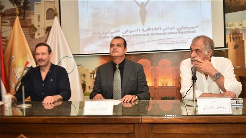 مؤتمر مهرجان أيام